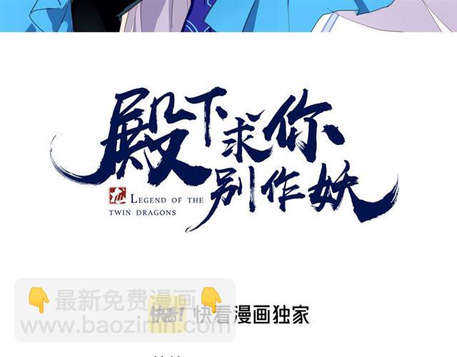 第37话 误会(1/2)-第42话