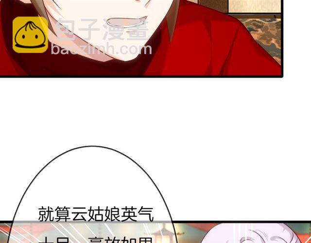 第37话 误会(1/2)-第42话