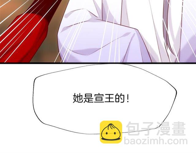 第37话 误会(1/2)-第42话