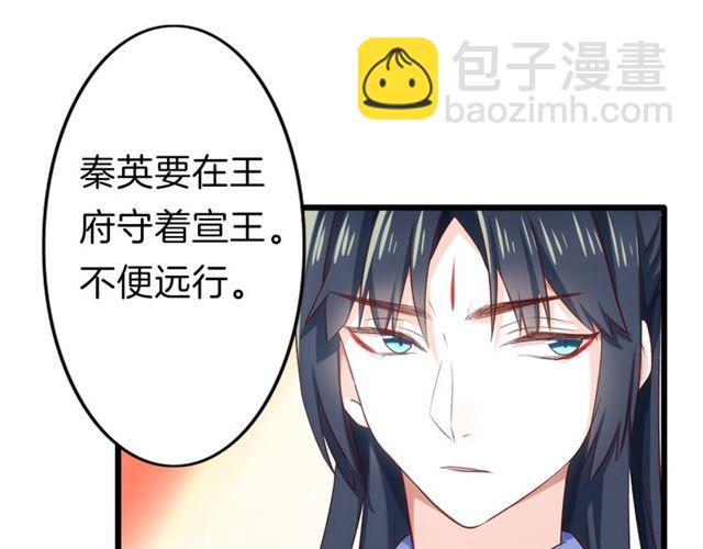 第37话 误会(1/2)-第42话