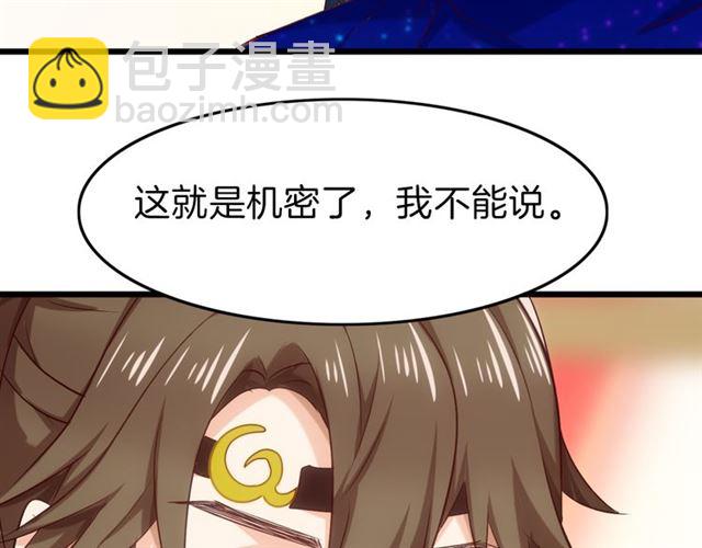 第37话 误会(1/2)-第42话