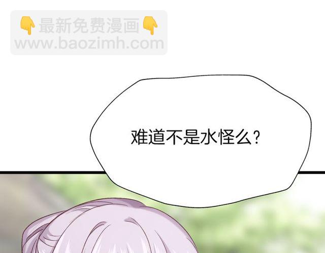 第38话 故人(1/2)-第44话