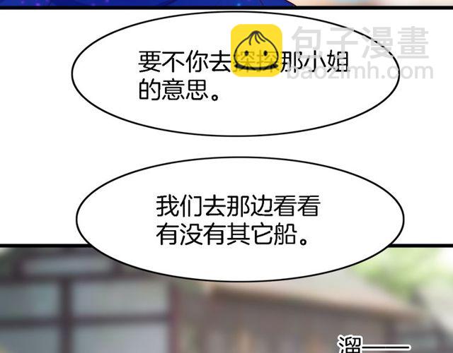 第38话 故人(1/2)-第44话