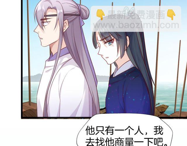 第38话 故人(1/2)-第44话