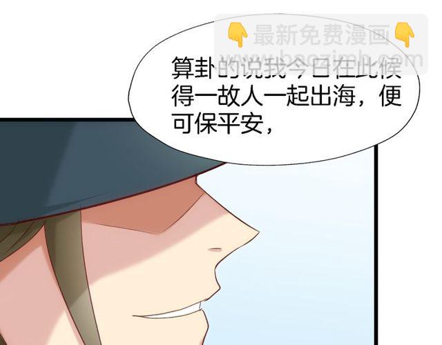 第38话 故人(1/2)-第44话