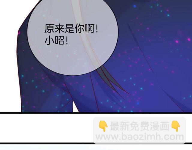 第38话 故人(1/2)-第44话