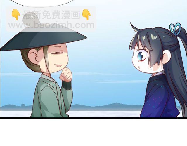 第38话 故人(1/2)-第44话