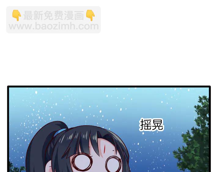 第40话 意外的触碰(1/3)-第46话