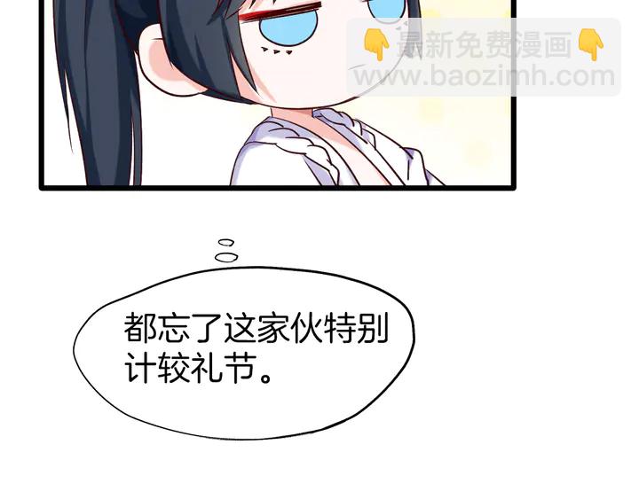 第40话 意外的触碰(1/3)-第46话