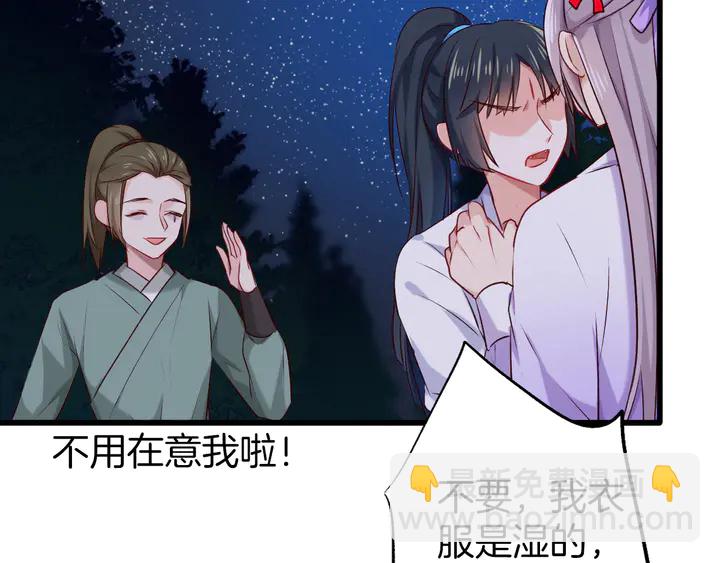 第40话 意外的触碰(1/3)-第46话