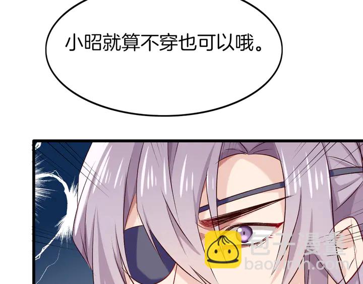 第40话 意外的触碰(1/3)-第46话
