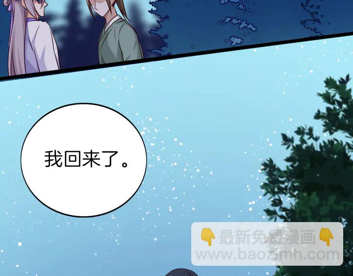 第40话 意外的触碰(1/3)-第46话