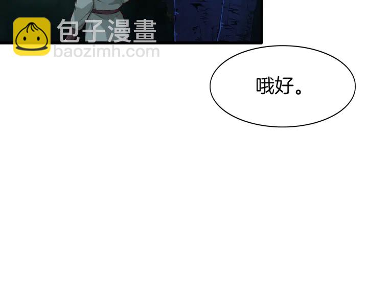 第40话 意外的触碰(1/3)-第46话