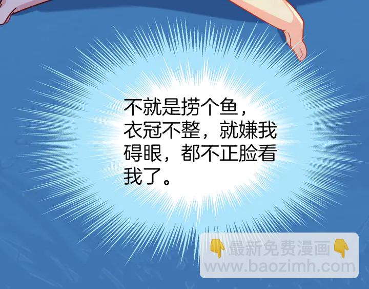 第40话 意外的触碰(1/3)-第46话