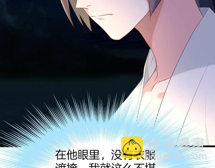 第40话 意外的触碰(1/3)-第46话