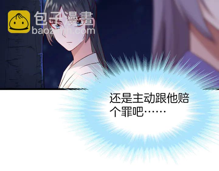 第40话 意外的触碰(1/3)-第46话