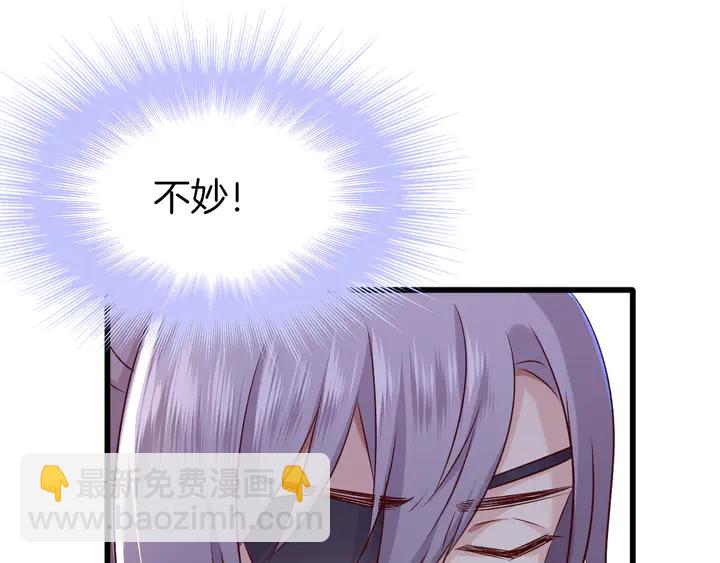 第40话 意外的触碰(1/3)-第46话