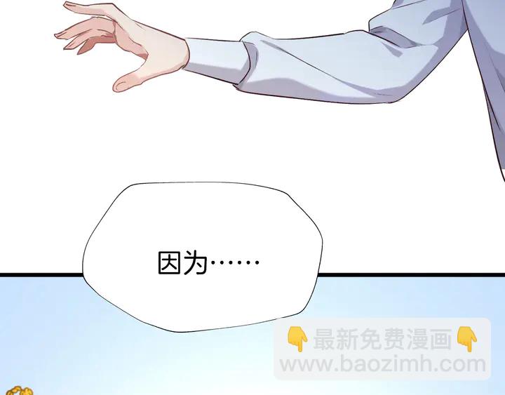 第42话 被扭曲的人生(1/3)-第48话