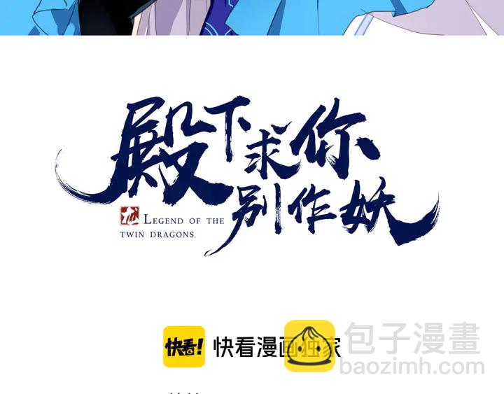 第42话 被扭曲的人生(1/3)-第48话