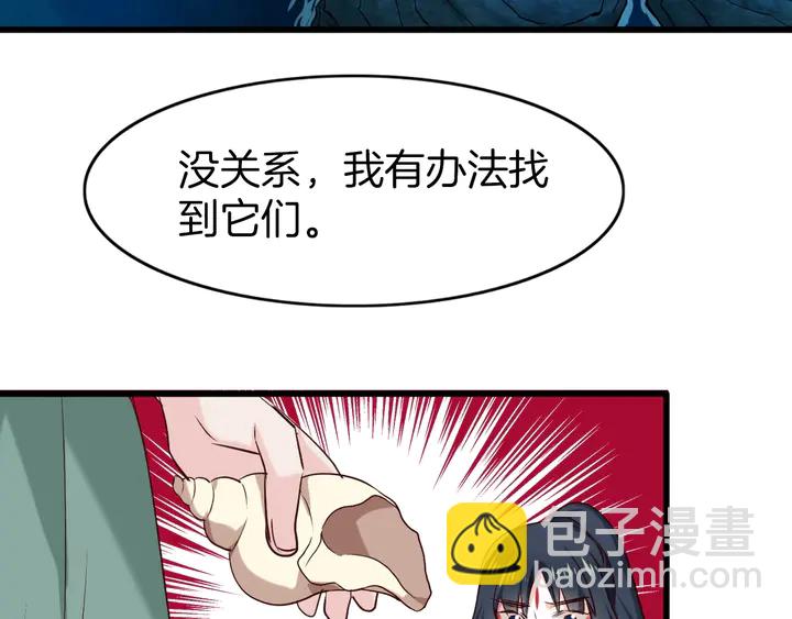 第42话 被扭曲的人生(1/3)-第48话