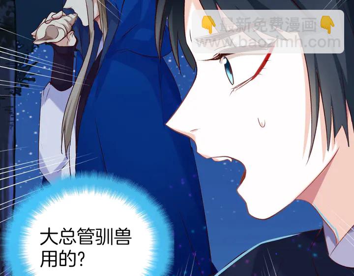 第42话 被扭曲的人生(1/3)-第48话