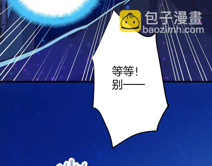 第42话 被扭曲的人生(1/3)-第48话
