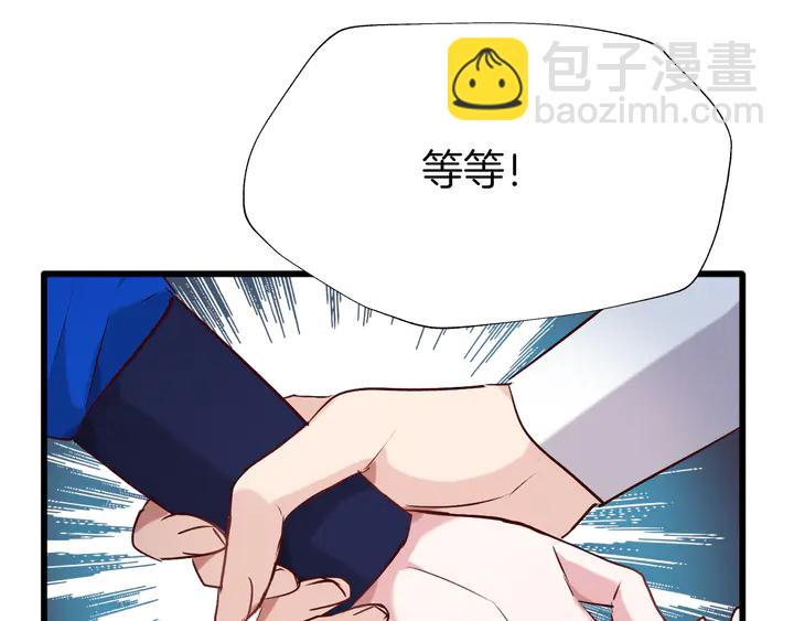 第42话 被扭曲的人生(1/3)-第48话