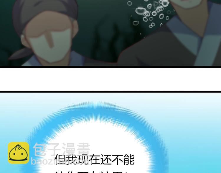 第5话 暗波汹涌(1/3)-第6话