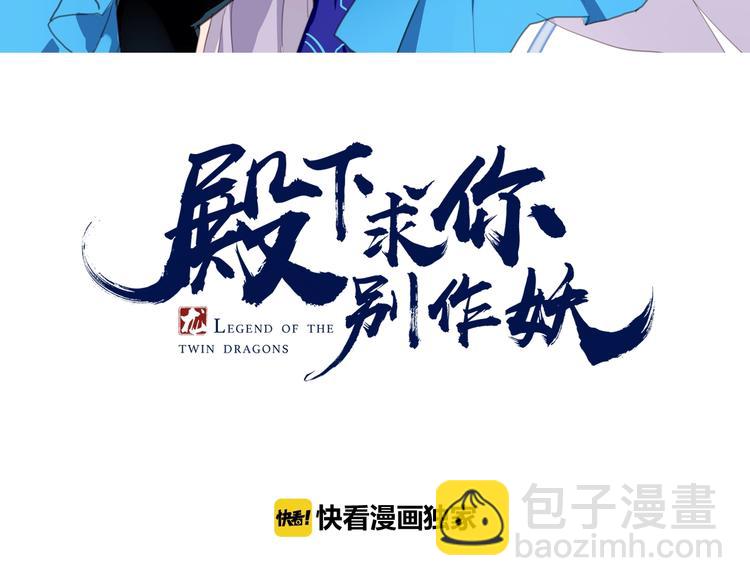 第5话 暗波汹涌(1/3)-第6话