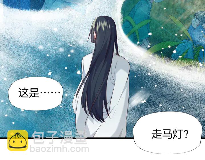 第44话 终于明朗的心意(1/3)-第50话