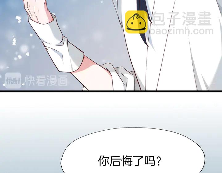 第44话 终于明朗的心意(1/3)-第50话