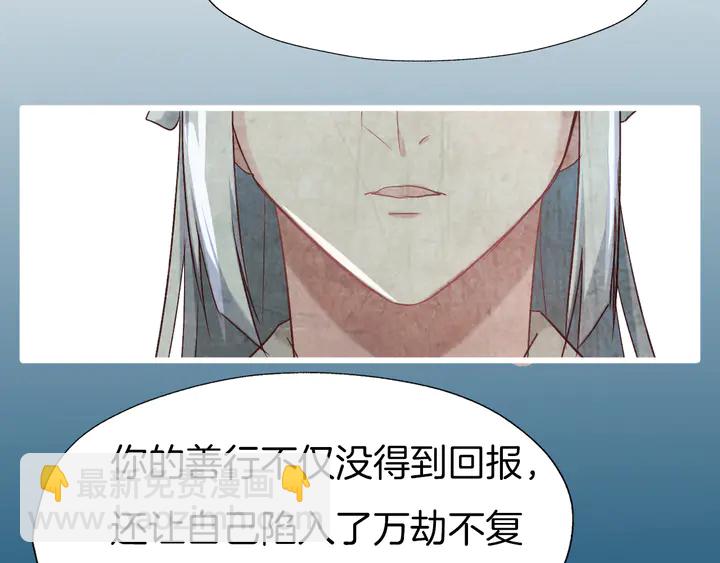 第44话 终于明朗的心意(1/3)-第50话