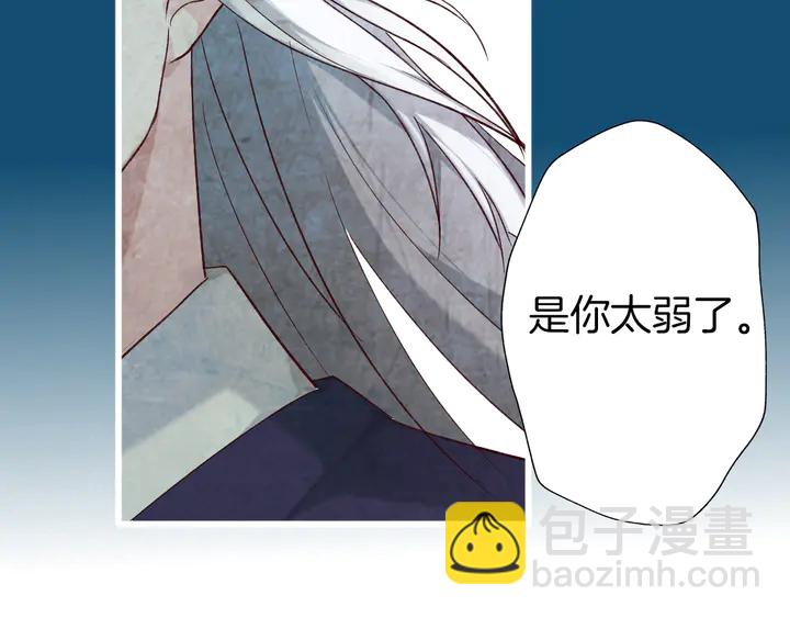 第44话 终于明朗的心意(1/3)-第50话
