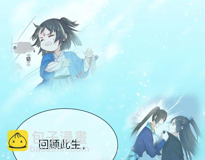 第44话 终于明朗的心意(1/3)-第50话