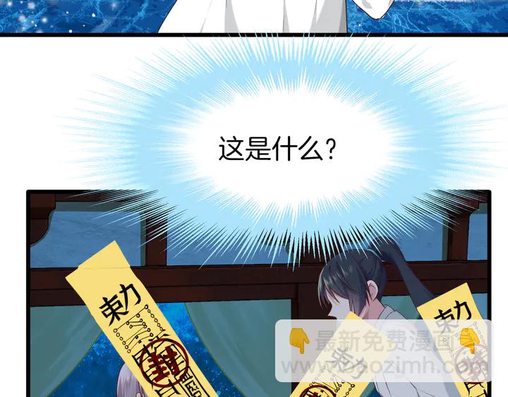第44话 终于明朗的心意(1/3)-第50话