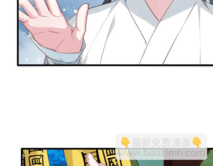 第44话 终于明朗的心意(1/3)-第50话
