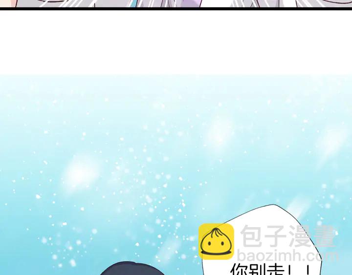 第44话 终于明朗的心意(1/3)-第50话