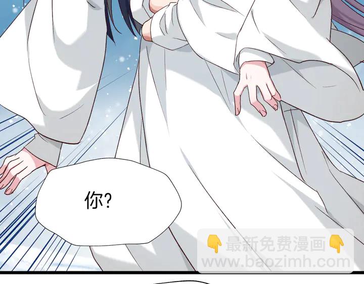 第44话 终于明朗的心意(1/3)-第50话