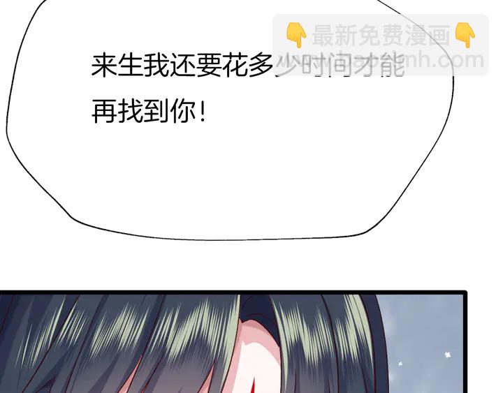 第44话 终于明朗的心意(1/3)-第50话