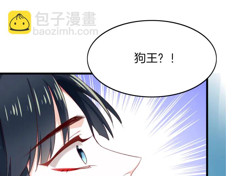 第44话 终于明朗的心意(1/3)-第50话