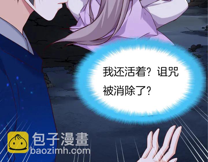 第44话 终于明朗的心意(1/3)-第50话