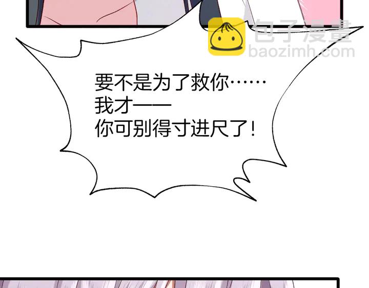 第46话 遗失的记忆(1/3)-第52话