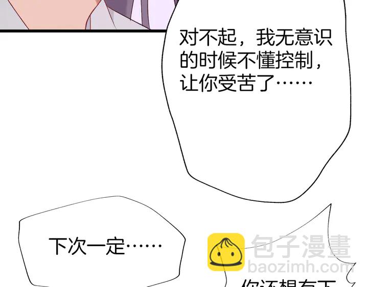 第46话 遗失的记忆(1/3)-第52话