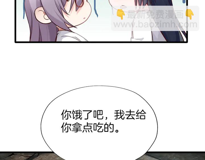 第46话 遗失的记忆(1/3)-第52话