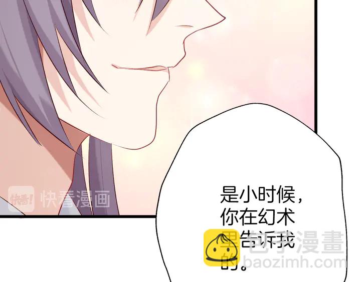 第46话 遗失的记忆(1/3)-第52话