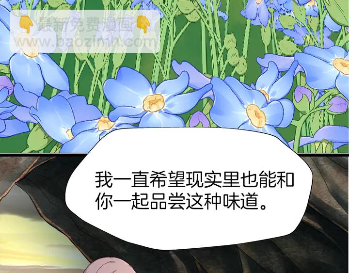 第46话 遗失的记忆(1/3)-第52话