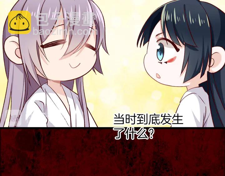 第46话 遗失的记忆(1/3)-第52话