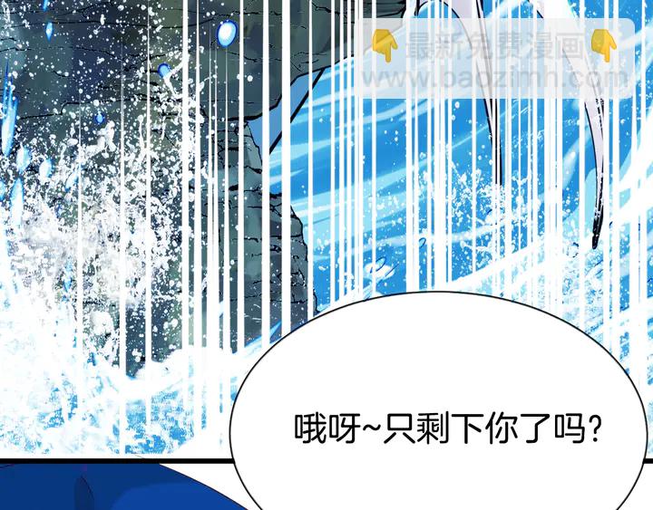 第48话 合体技(1/2)-第54话