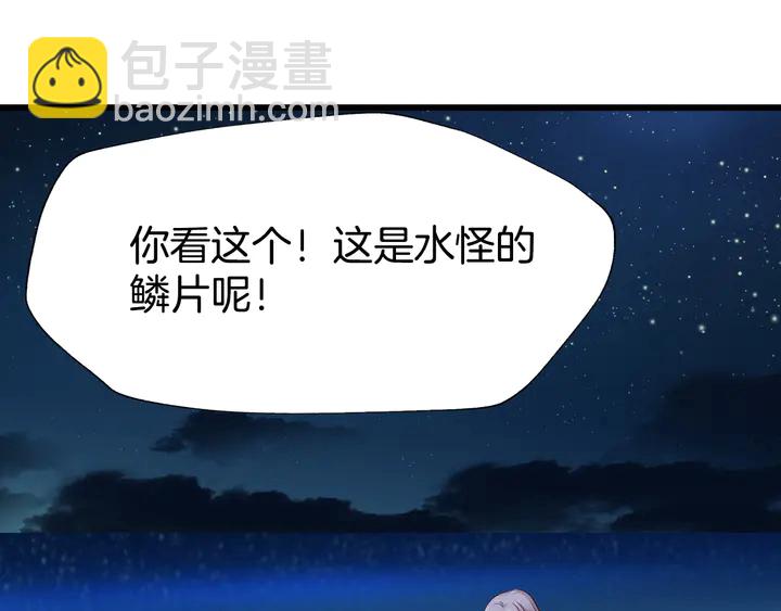 第48话 合体技(1/2)-第54话