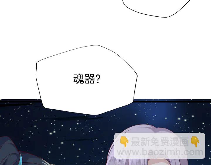 第48话 合体技(1/2)-第54话